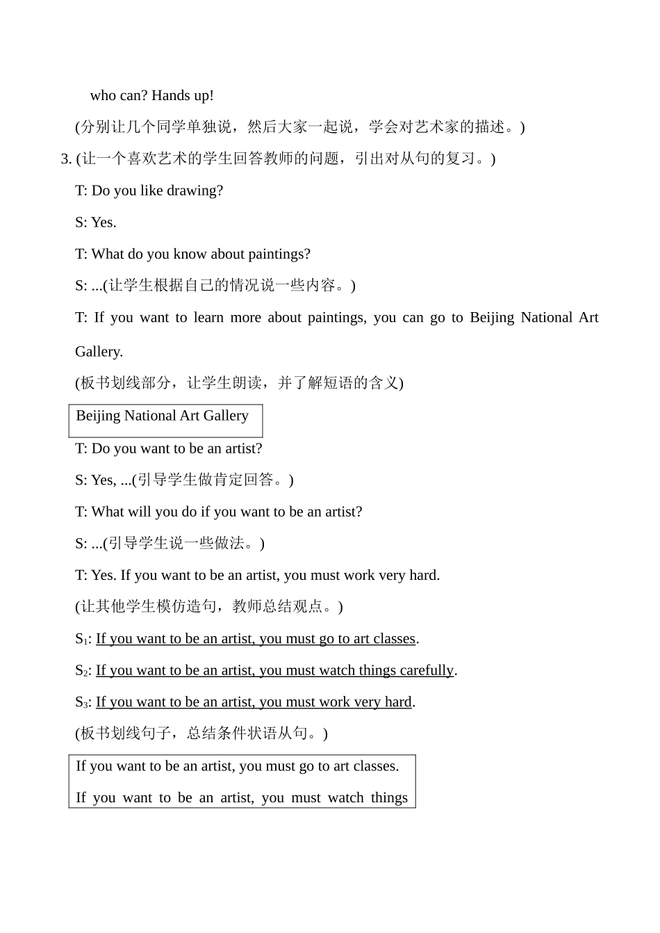 九年级英语Unit 6 Topic 2 Section A湘教版_第3页