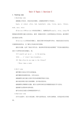 七年级英语下册 Unit 5 Our School Life Topic 1 I usually come to school by subway Section C教案 （新版）仁爱版-（新版）仁爱版初中七年级下册英语教案