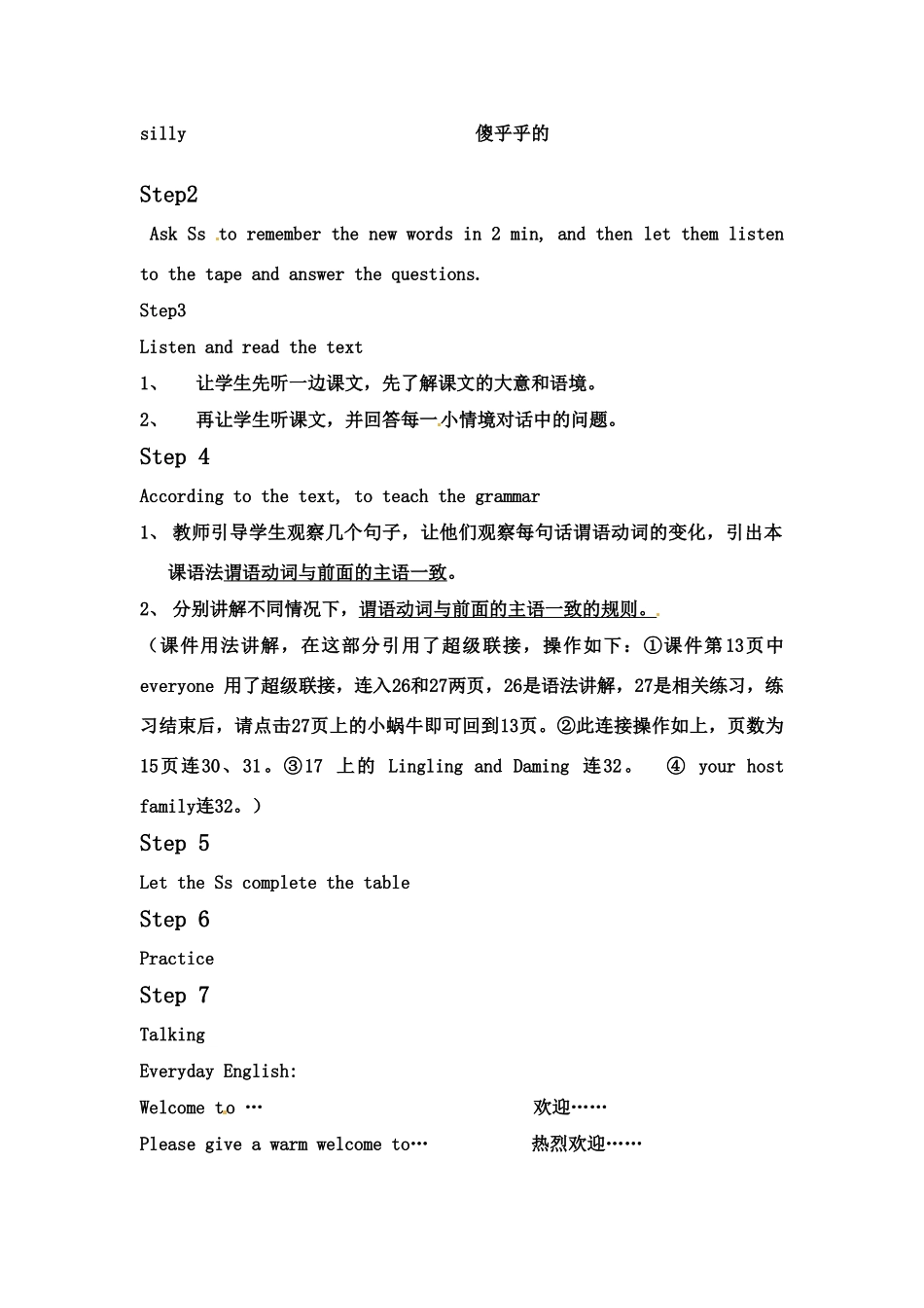 九年级英语上册 Module12 Summer in LA教案 外研版_第2页