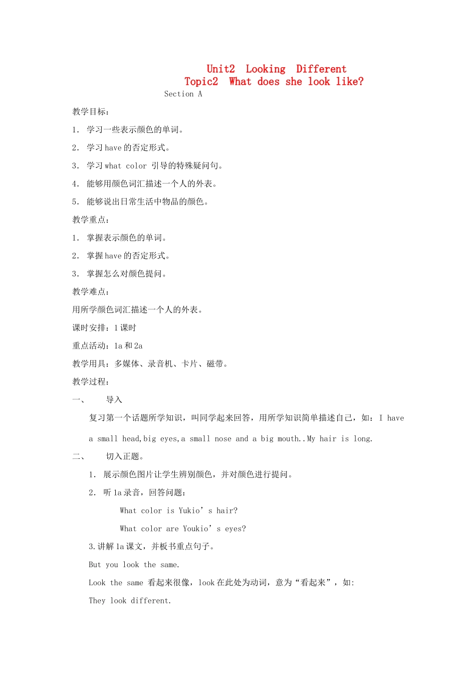 七年级英语 Unit2 Looking Different2 教案仁爱版_第1页