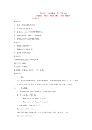 七年级英语 Unit2 Looking Different2 教案仁爱版