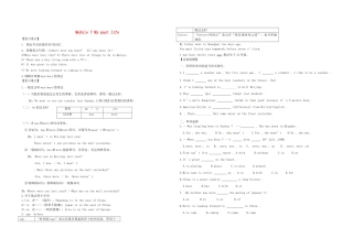 七年级英语下册 Module 7 My past life复习教案 （新版）外研版-（新版）外研版初中七年级下册英语教案