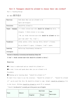 九年级英语全册 Unit 3 Teenagers should be allowed to choose their教案 人教新目标版