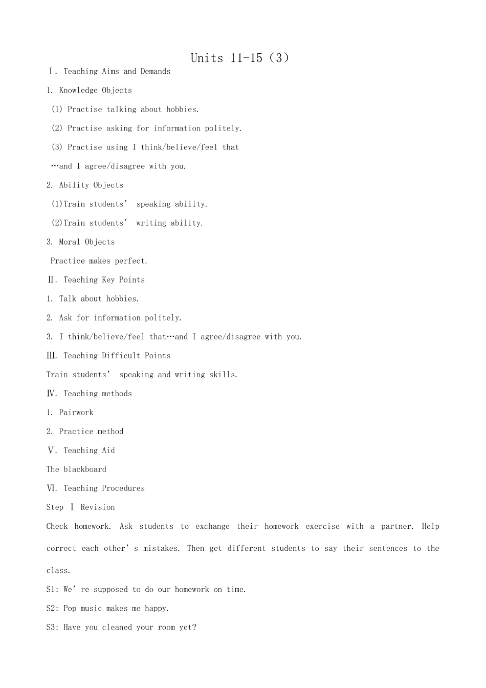 九年级英语Units 11-15（3）_第1页