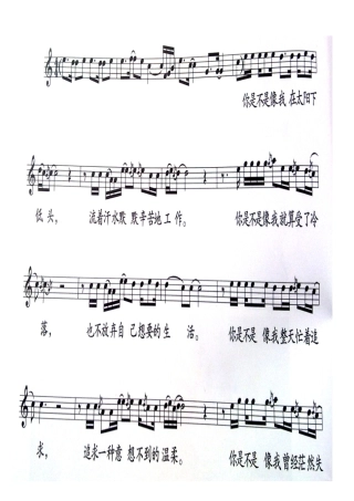 我的未来不是梦