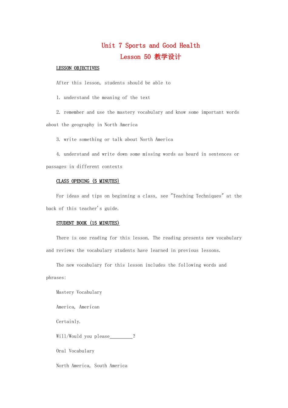 七年级英语下册 Unit 7 Sports and Good Health全单元教案 冀教版_第1页