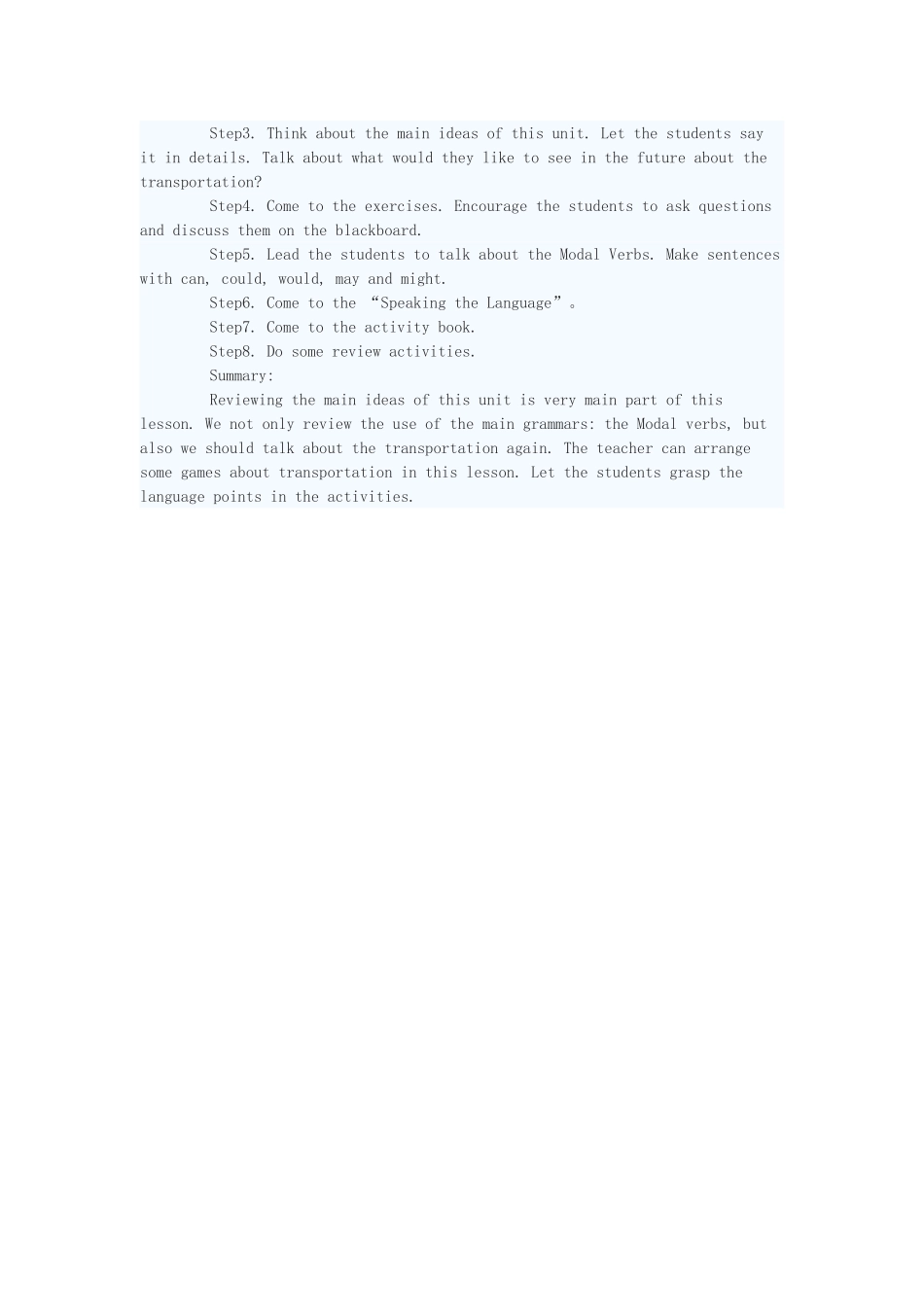 八年级英语下册 Unit5 Lesson 40教案 冀教版_第2页