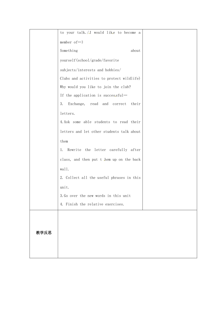 八年级英语上册 Unit 6 Bird watching Main task教案 （新版）牛津版-（新版）牛津版初中八年级上册英语教案_第3页