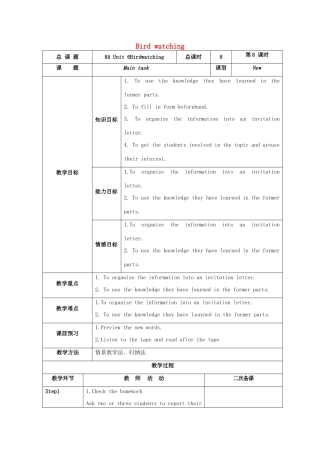 八年级英语上册 Unit 6 Bird watching Main task教案 （新版）牛津版-（新版）牛津版初中八年级上册英语教案