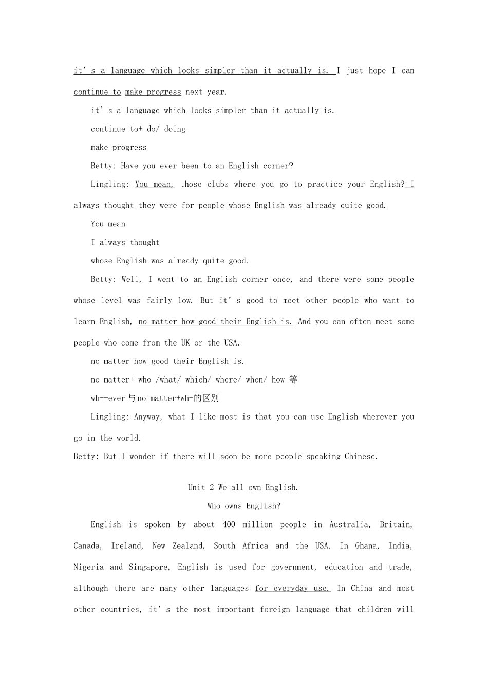 九年级英语Module 9 English for you and me外研社知识精讲_第2页