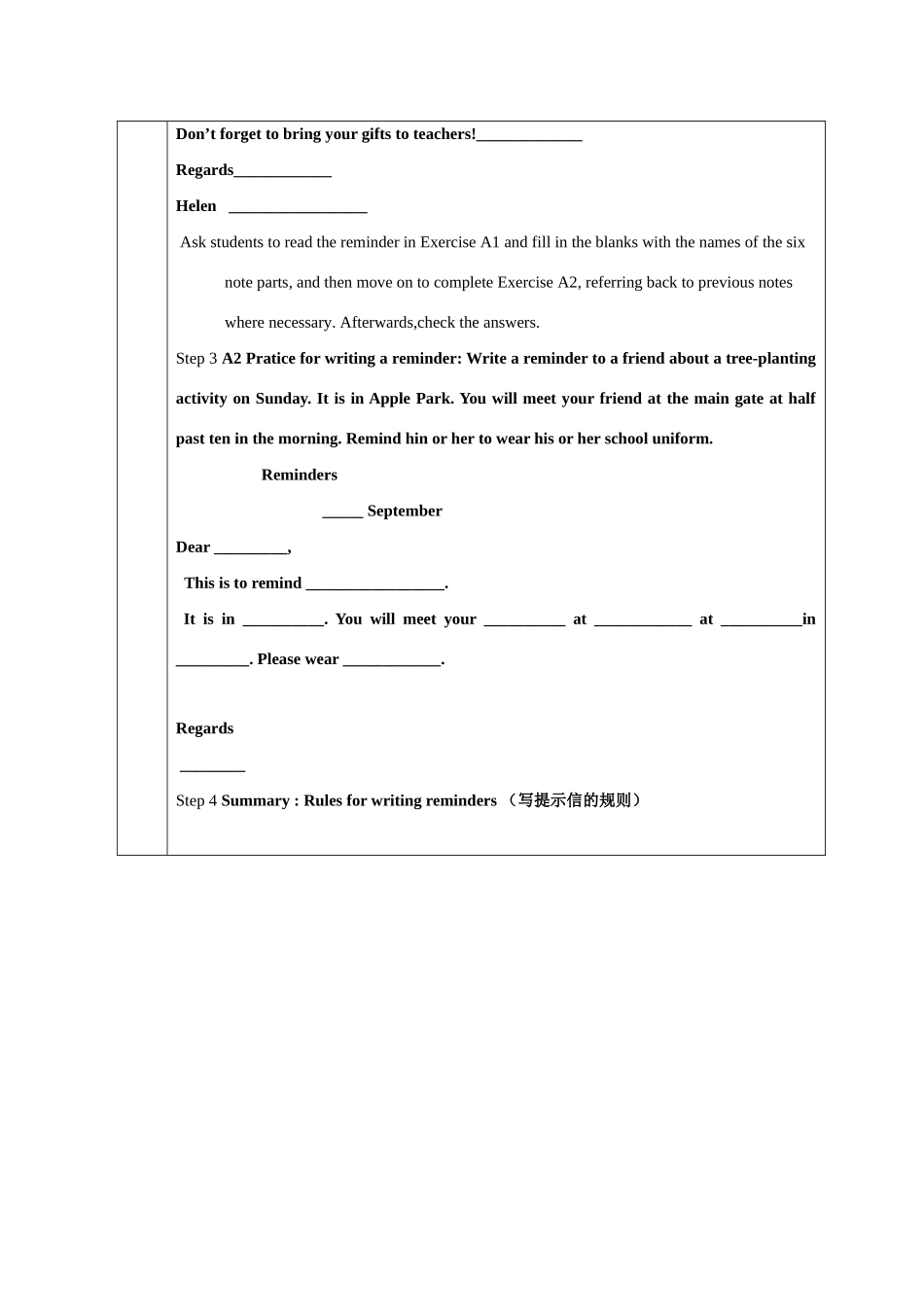 九年级英语 Chapter 1 Body language Writing教案 牛津深圳版_第2页