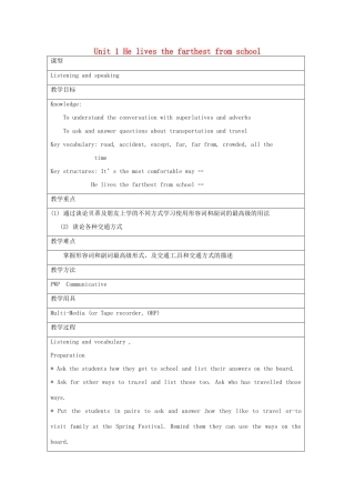 八年级英语上册 Module 4 Unit 1 He lives the farthest from school教案 （新版）外研版-（新版）外研版初中八年级上册英语教案