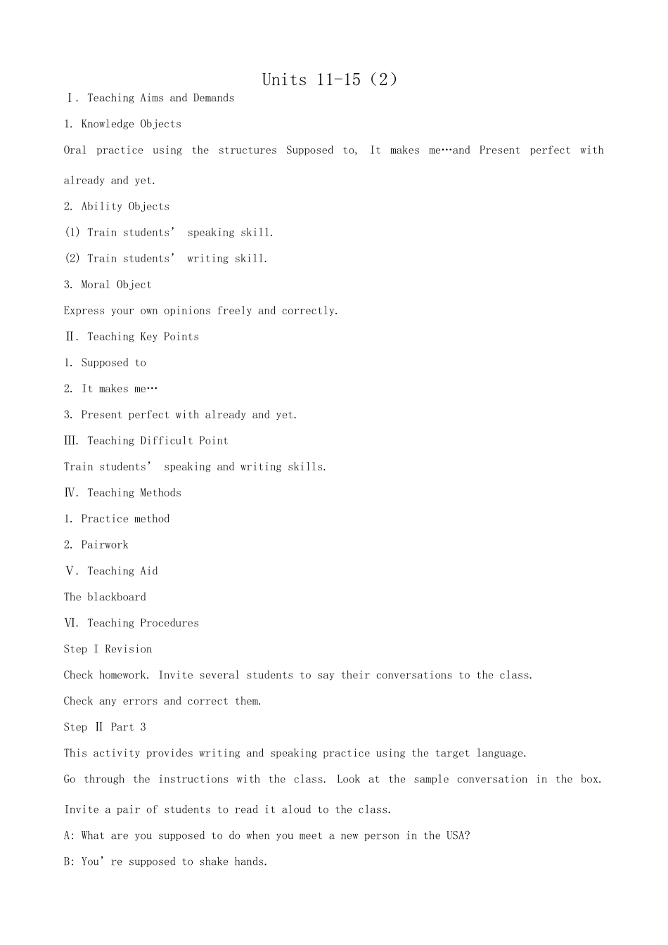 九年级英语Units 11-15（2）_第1页