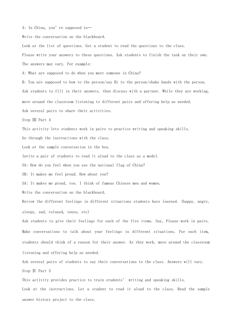 九年级英语Units 11-15（2）_第2页