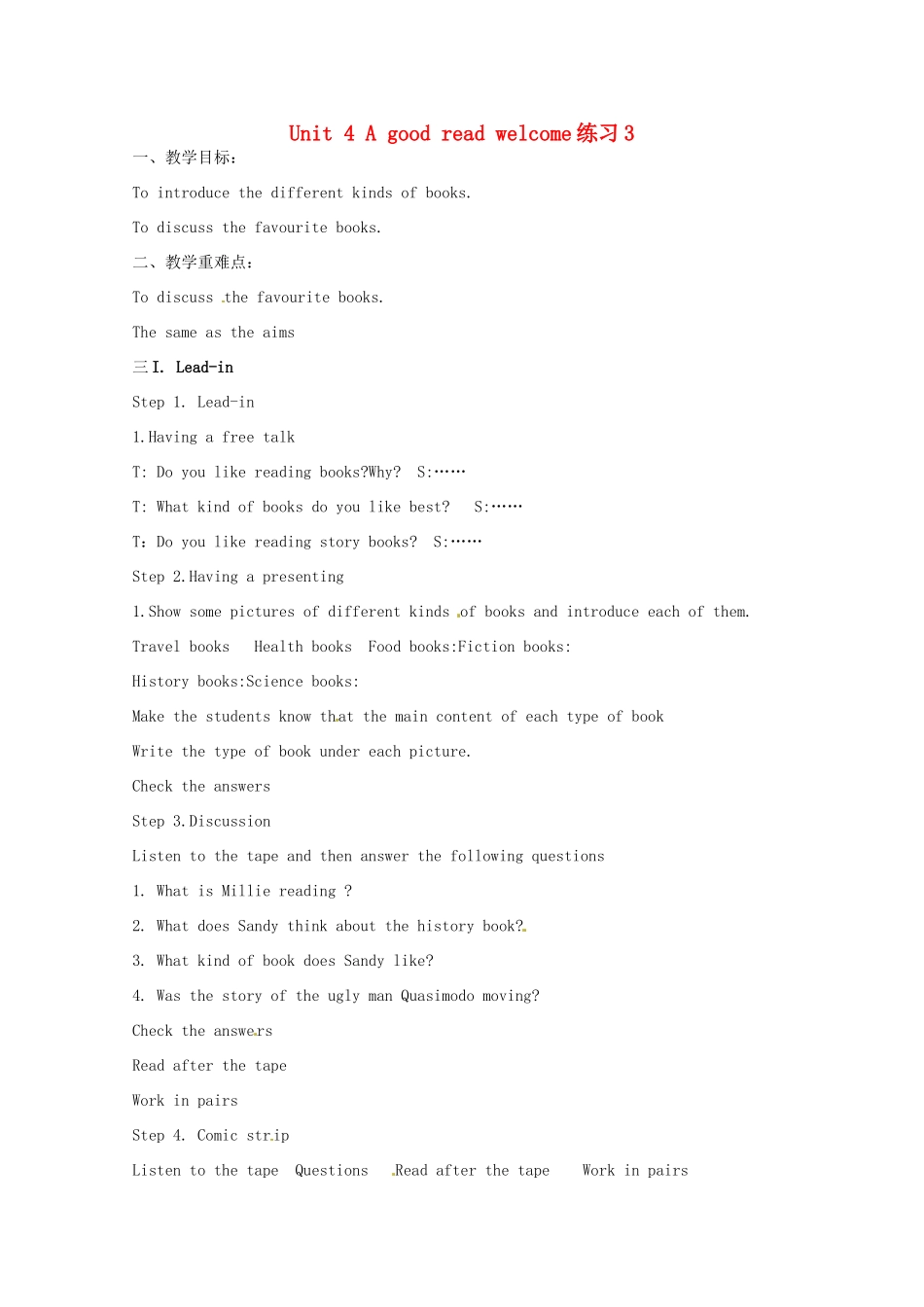 八年级英语下册 Unit 4 A good read welcome教案 （新版）牛津版-（新版）牛津版初中八年级下册英语教案_第1页
