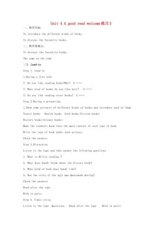 八年级英语下册 Unit 4 A good read welcome教案 （新版）牛津版-（新版）牛津版初中八年级下册英语教案