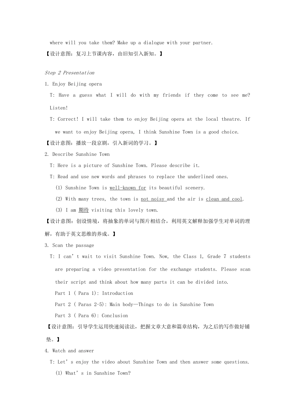 七年级英语下册 Unit 3 Welcome to Sunshine Town Reading I教案 （新版）牛津版-（新版）牛津版初中七年级下册英语教案_第2页