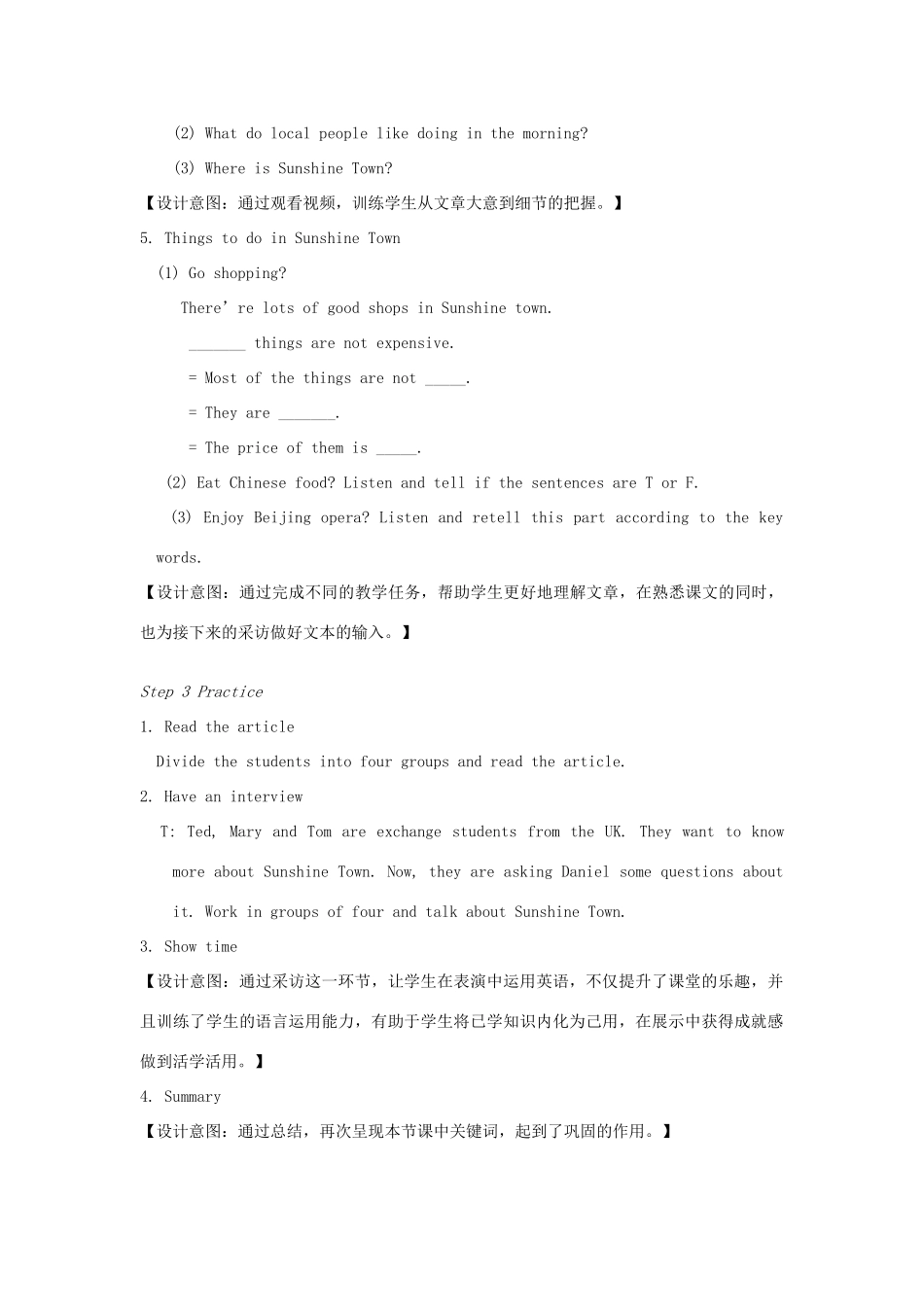 七年级英语下册 Unit 3 Welcome to Sunshine Town Reading I教案 （新版）牛津版-（新版）牛津版初中七年级下册英语教案_第3页