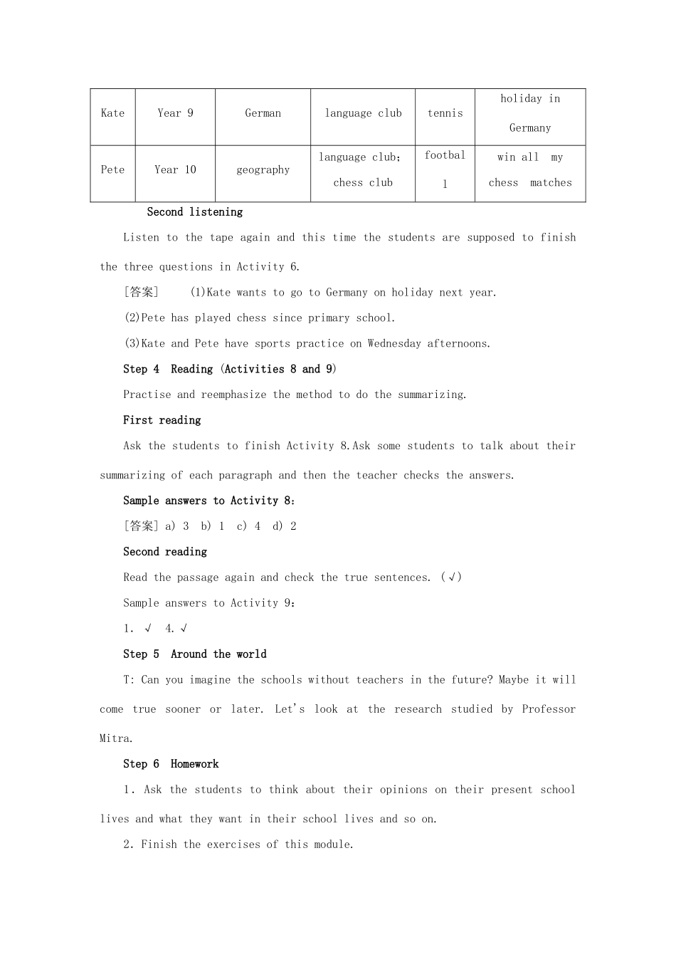 九年级英语下册 Module 2 Education Unit 3 Language in use教案 （新版）外研版-（新版）外研版初中九年级下册英语教案_第2页