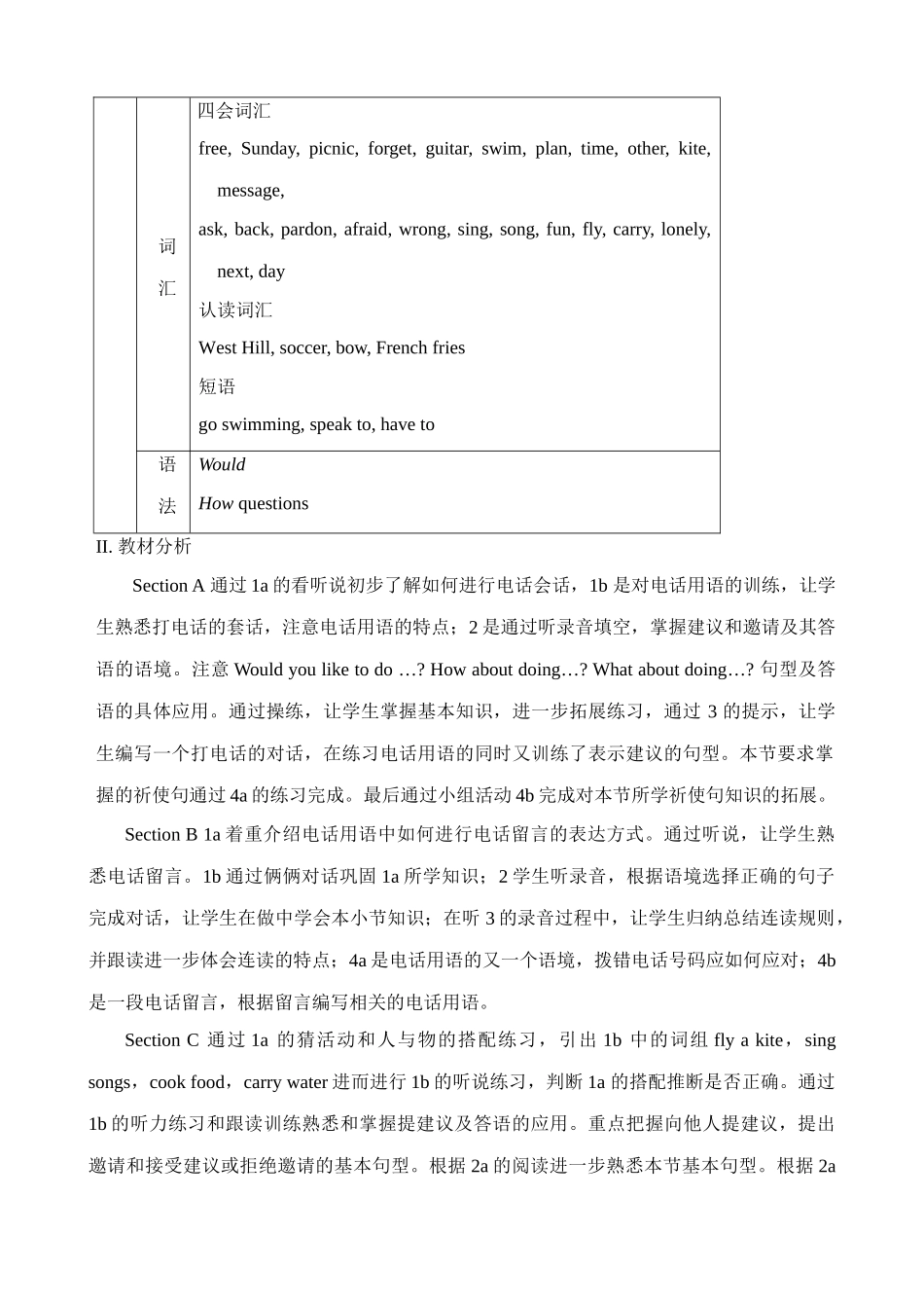 七年级英语Unit4 Having fun Topic2 Would you like to go for a picnic教案 仁爱版_第2页
