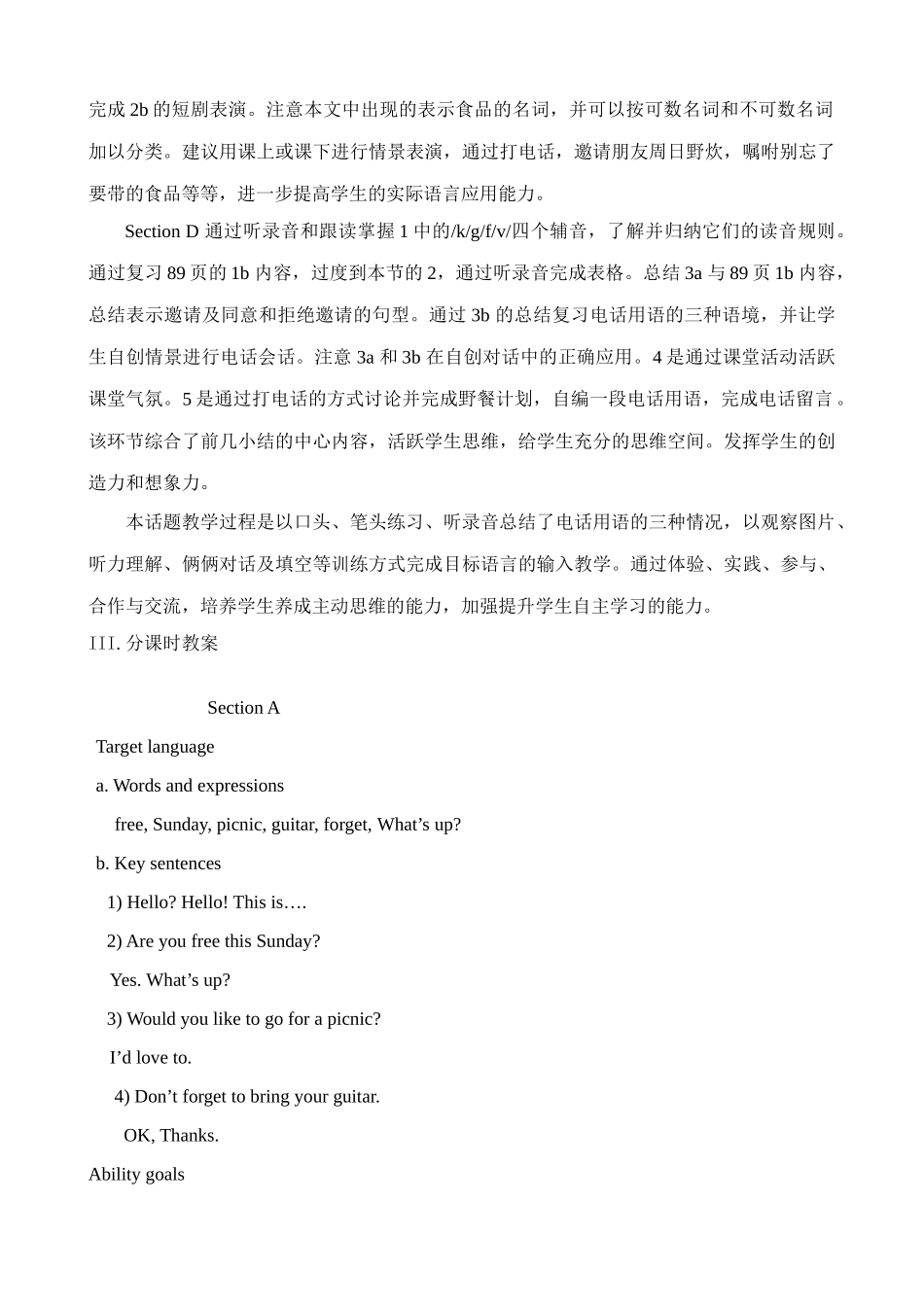 七年级英语Unit4 Having fun Topic2 Would you like to go for a picnic教案 仁爱版_第3页