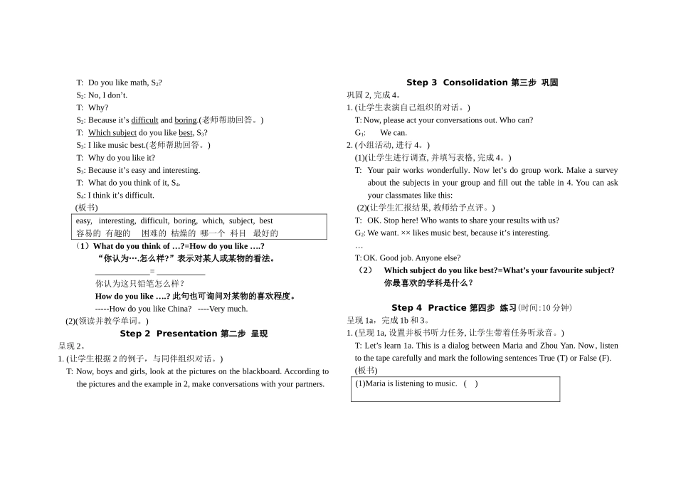 七年级英语下学期Unit5教案4_第2页