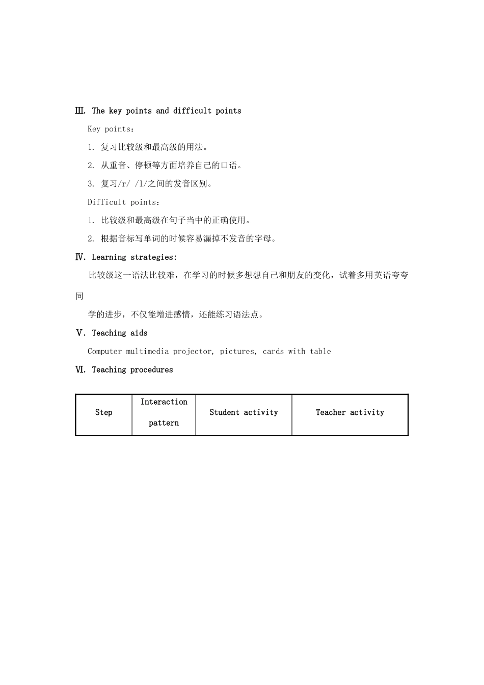 八年级英语上册 Unit 4 Our world Topic 1 Which do you like better, plants or animals Section B教案 （新版）仁爱版_第2页