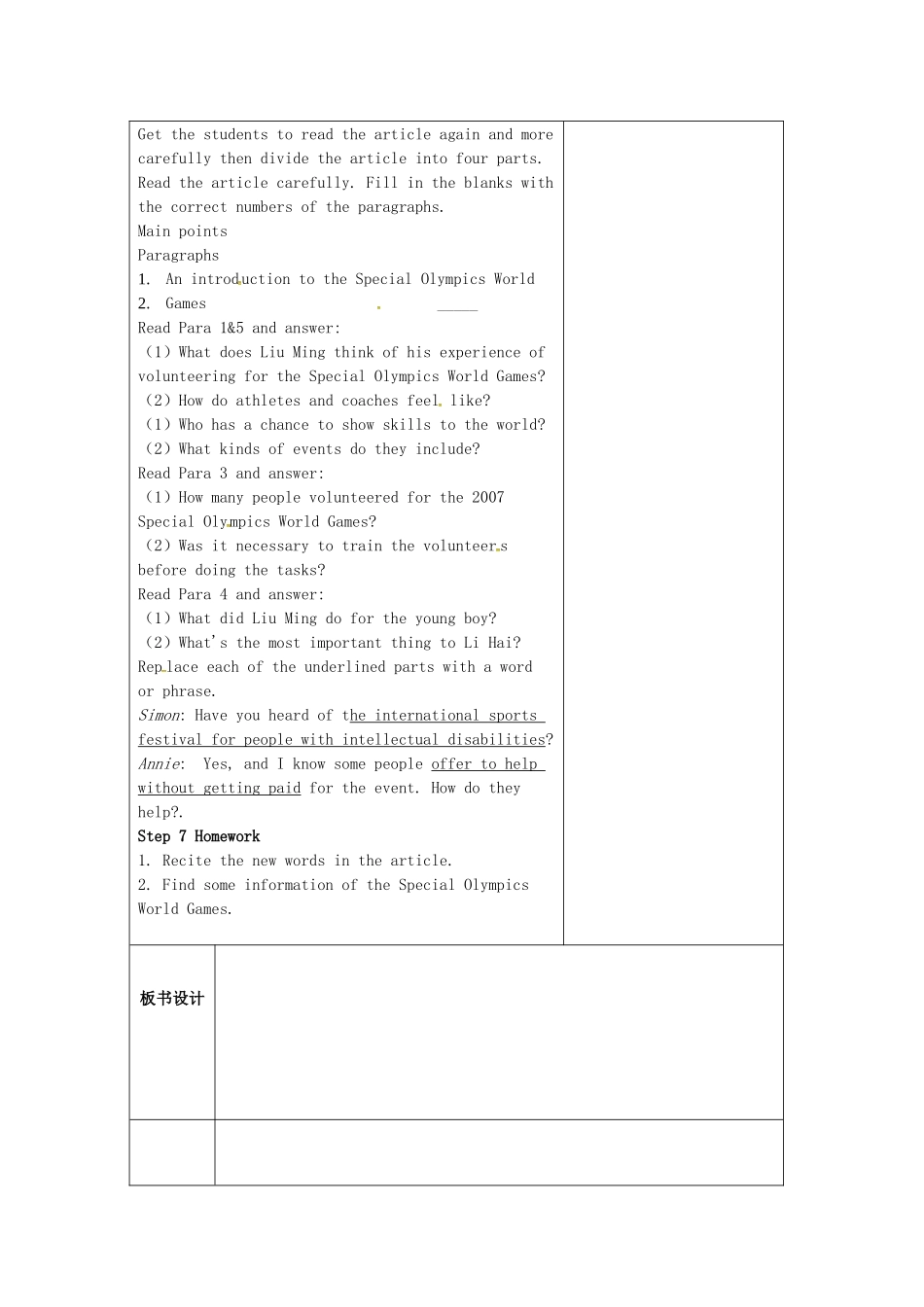 八年级英语下册 Unit 6 Sunshine for all reading 1教案 （新版）牛津版-（新版）牛津版初中八年级下册英语教案_第2页