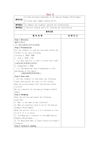 八年级英语下册 Unit 6 Sunshine for all reading 1教案 （新版）牛津版-（新版）牛津版初中八年级下册英语教案