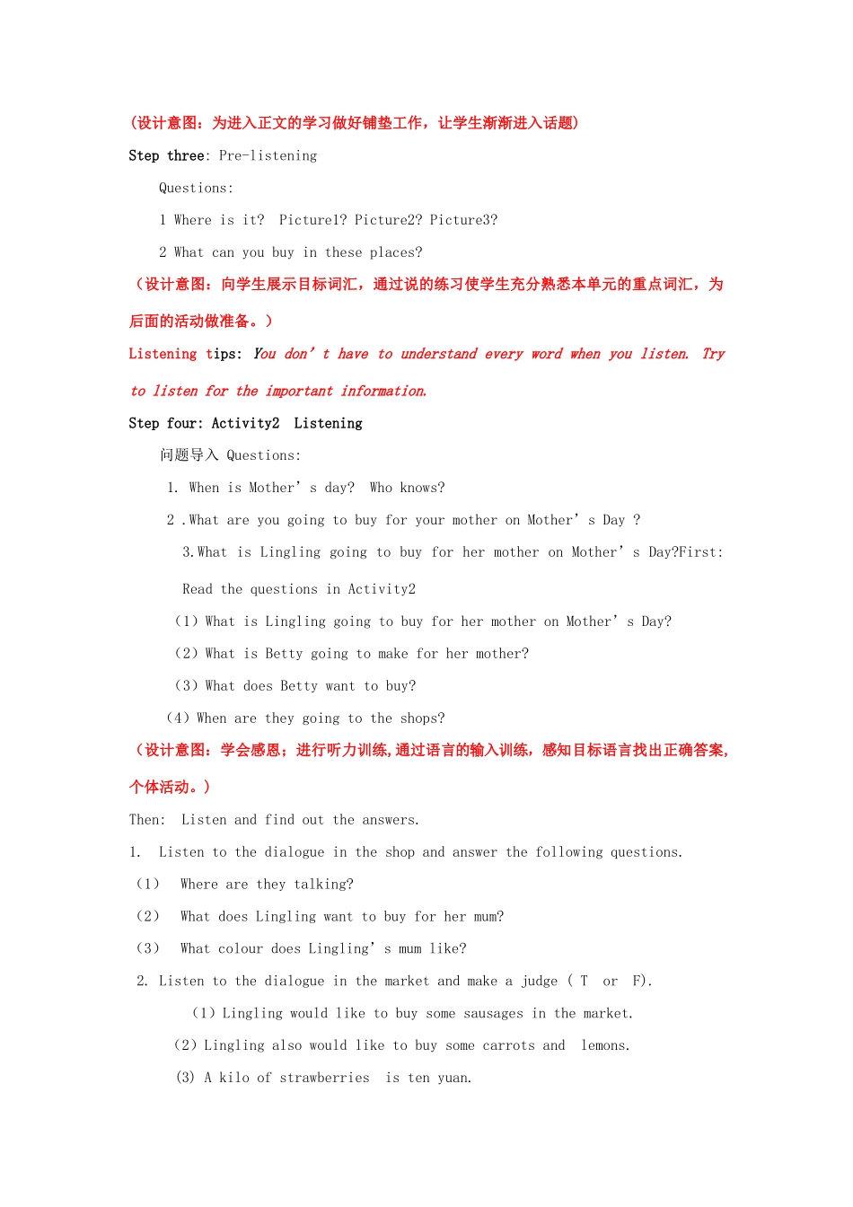 七年级英语下册 Module 5 Shopping Unit 1 What can I do for you教案3 （新版）外研版-（新版）外研版初中七年级下册英语教案_第2页