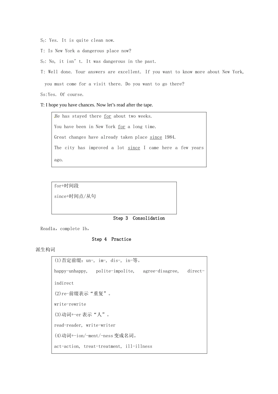 九年级英语上册 Unit 1 Topic 3 The world has changed for the better教案 （新版）仁爱版-（新版）仁爱版初中九年级上册英语教案_第3页