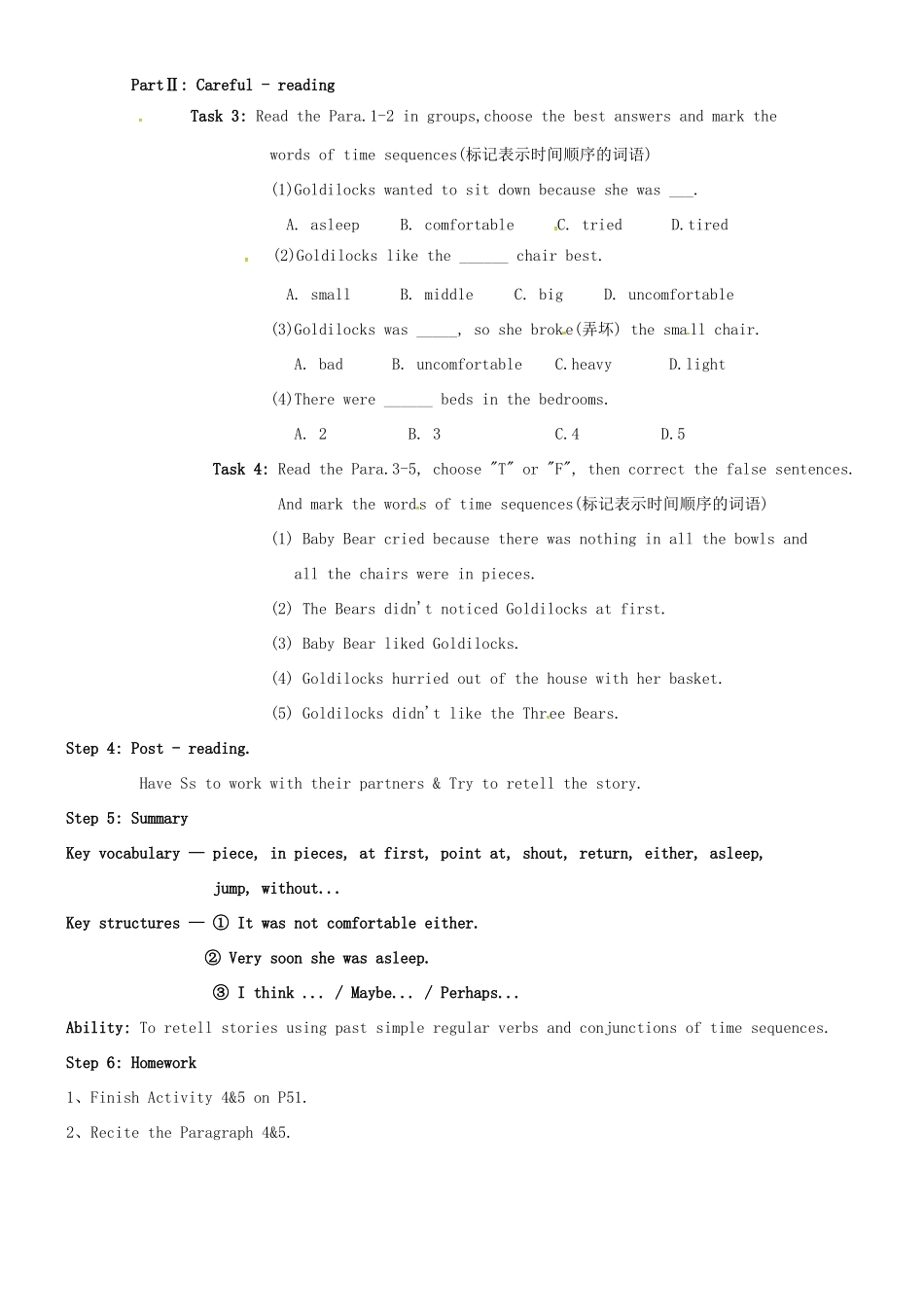 七年级英语下册 Module 8 Unit 2 Goldilocks hurried out of the house教案 （新版）外研版-（新版）外研版初中七年级下册英语教案_第2页