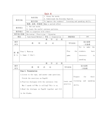 九年级英语上册 Unit 6 A United Effort Listening and Speaking教案 教科版五四制-教科版初中九年级上册英语教案