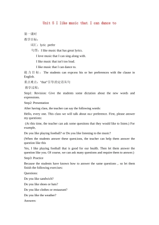 八年级英语下册：Unit 5 I like music that I can dance to 教案5鲁教版