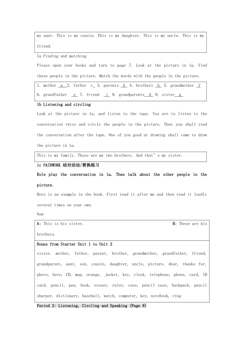 七年级英语上册 Unit 2 This is my sister教学设计 （新版）人教新目标版-（新版）人教新目标版初中七年级上册英语教案_第2页