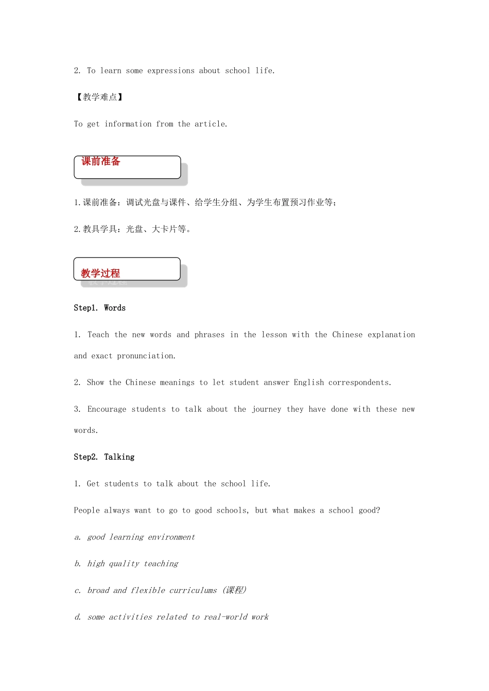 九年级英语下册 Module 2 Education Unit 1 They don’t sit in rows教案 （新版）外研版-（新版）外研版初中九年级下册英语教案_第2页