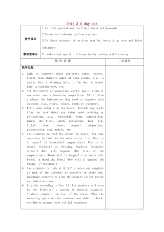 八年级英语上册《Unit 3 A day out》（第6课时）教案 （新版）牛津版-（新版）牛津版初中八年级上册英语教案