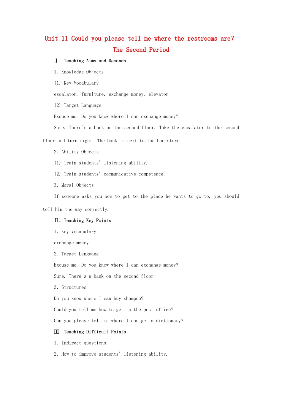 九年级英语全册 Unit 11 Could you please tell me where the restrooms are？The Second Period教案 人教新目标版_第1页