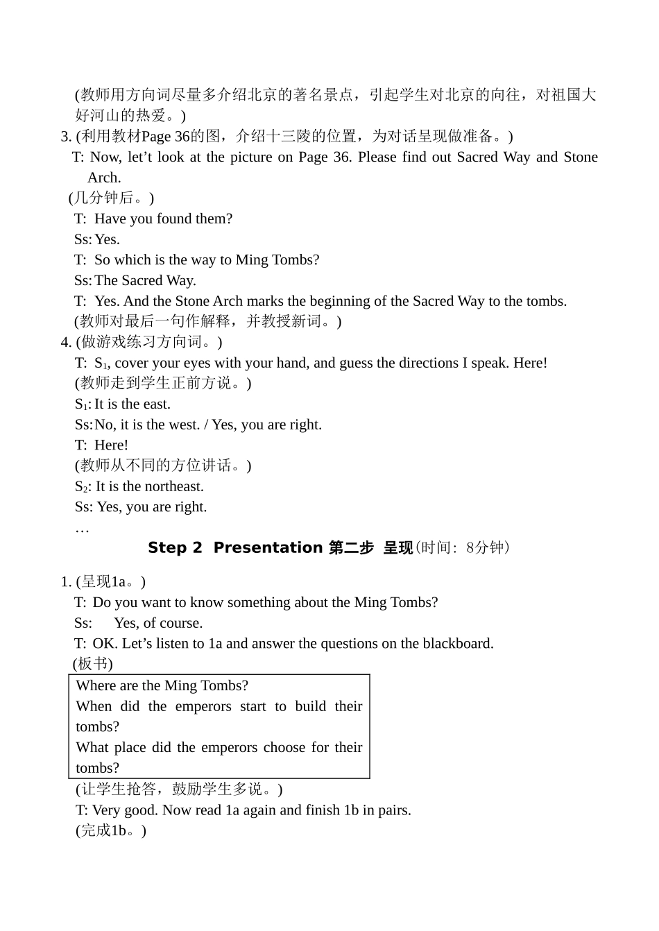 八年级英语Unit 6 Topic 2 Section B湘教版_第3页