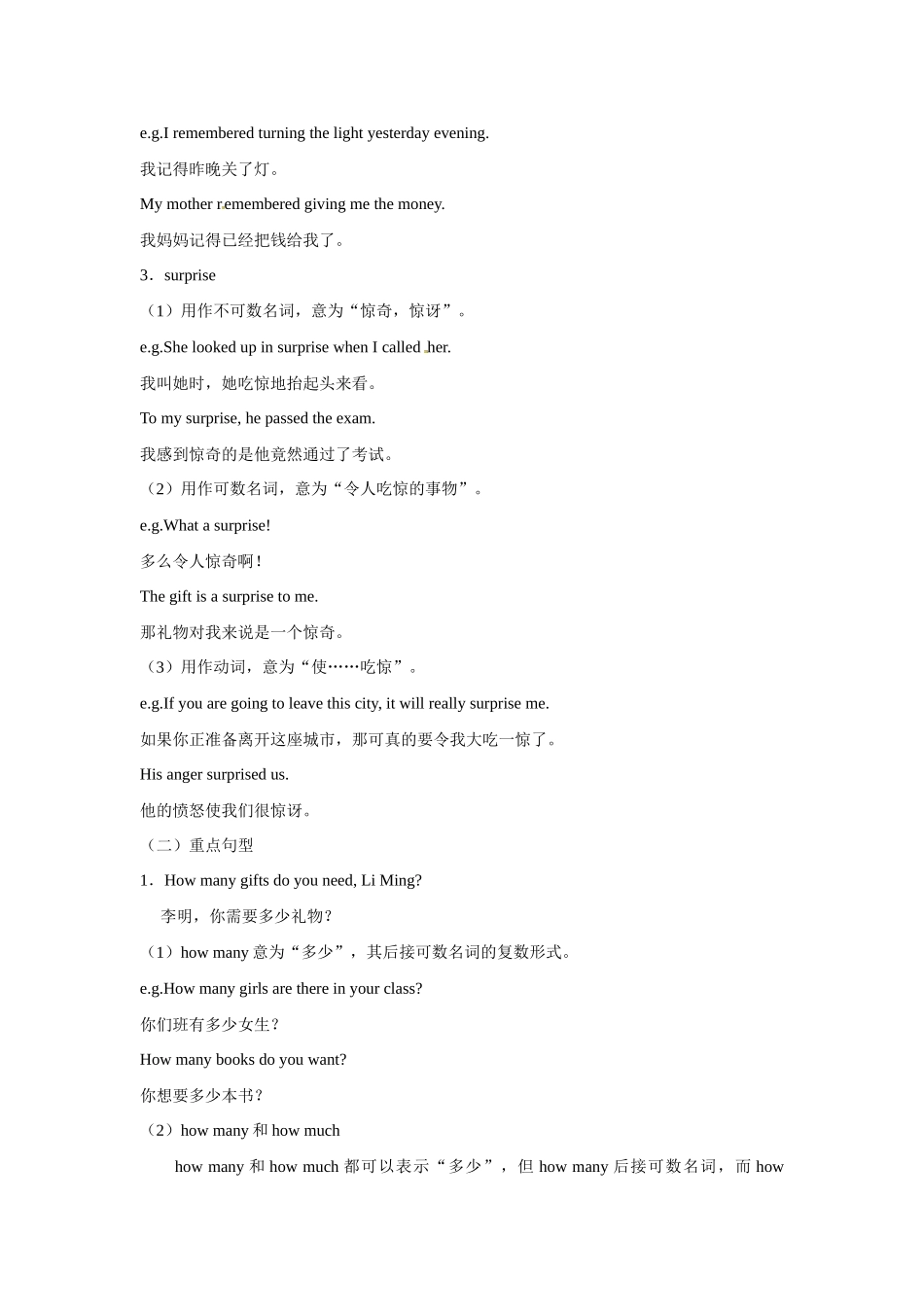 七年级英语下册 Unit8 Li Ming Goes Home Lesson61-64教案 冀教版_第2页