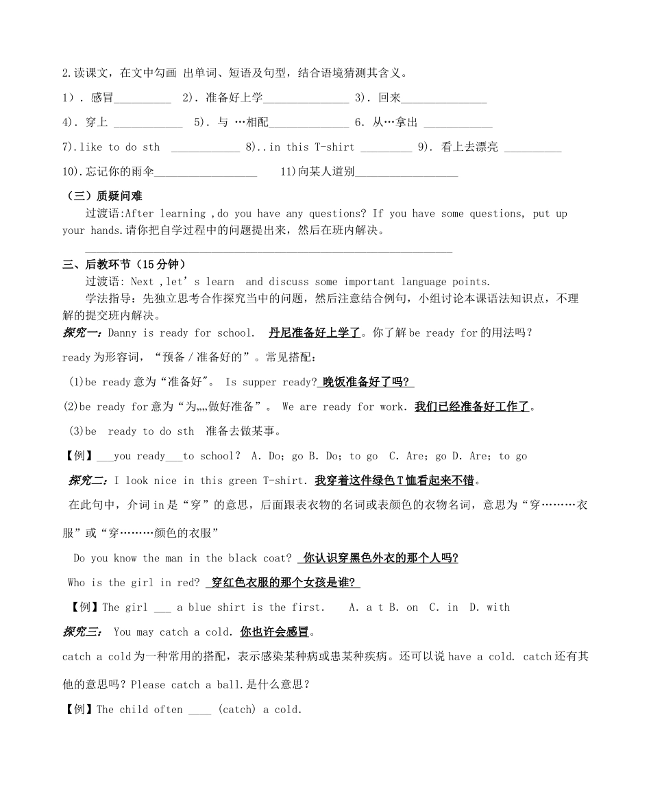 七年级英语上册 Unit 2 Colours and Clothes Lesson 10 Clothes for a Cold Day同步教案 （新版）冀教版-（新版）冀教版初中七年级上册英语教案_第2页