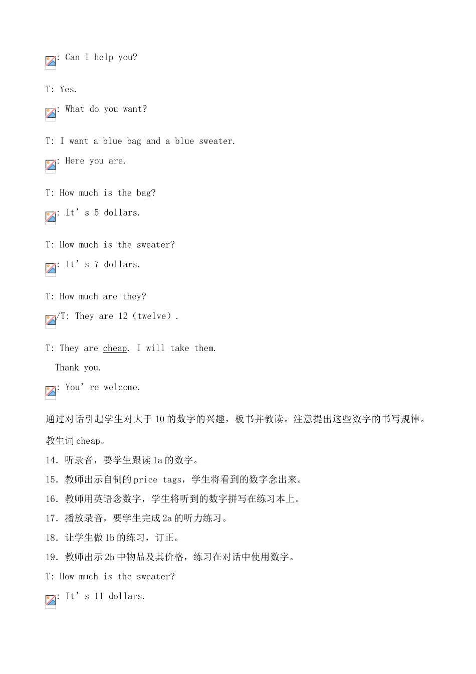 七年级英语上册How much are these pants新人教版_第3页