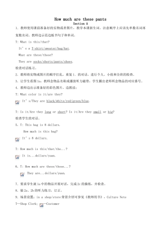 七年级英语上册How much are these pants新人教版