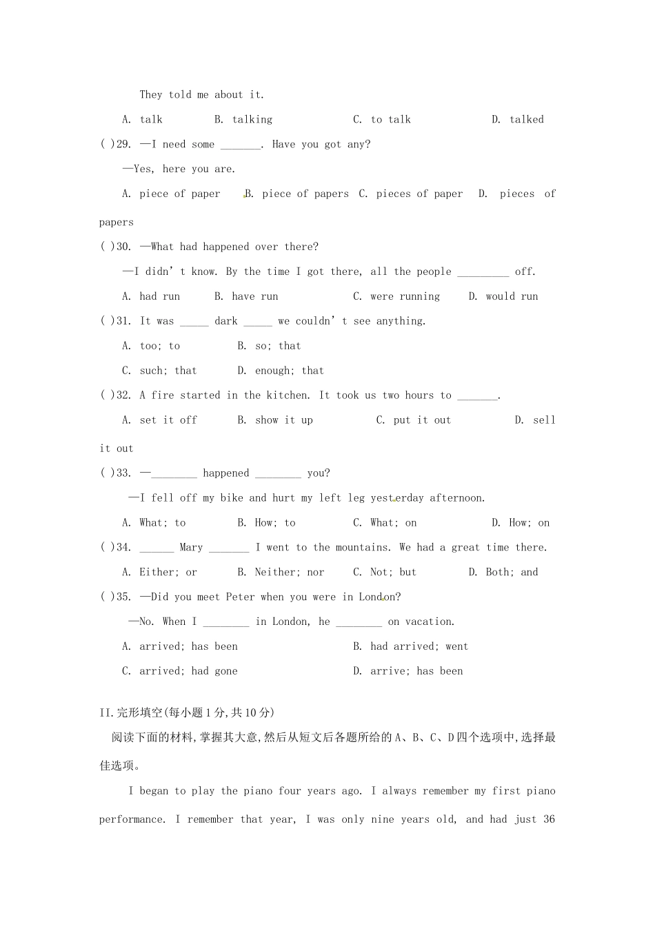 吉林省四平市第十七中学九年级英语全册《Unit 10 By the time I got outside, the bus had already left》水平测试1 人教新目标版_第2页
