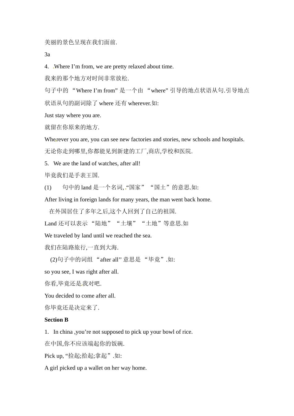 九年级英语：Unit 7 You’re supposed to shake hands（教案3）鲁教版_第3页