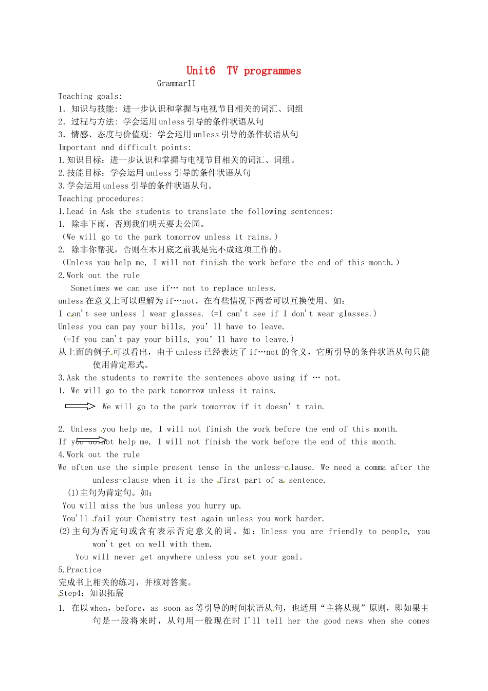 九年级英语上册《Unit 6 TV programmes Grammar II》教案 （新版）牛津版-（新版）牛津版初中九年级上册英语教案_第1页