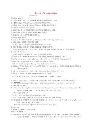 九年级英语上册《Unit 6 TV programmes Grammar II》教案 （新版）牛津版-（新版）牛津版初中九年级上册英语教案