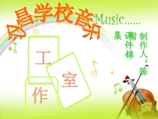 (演唱)锣鼓歌