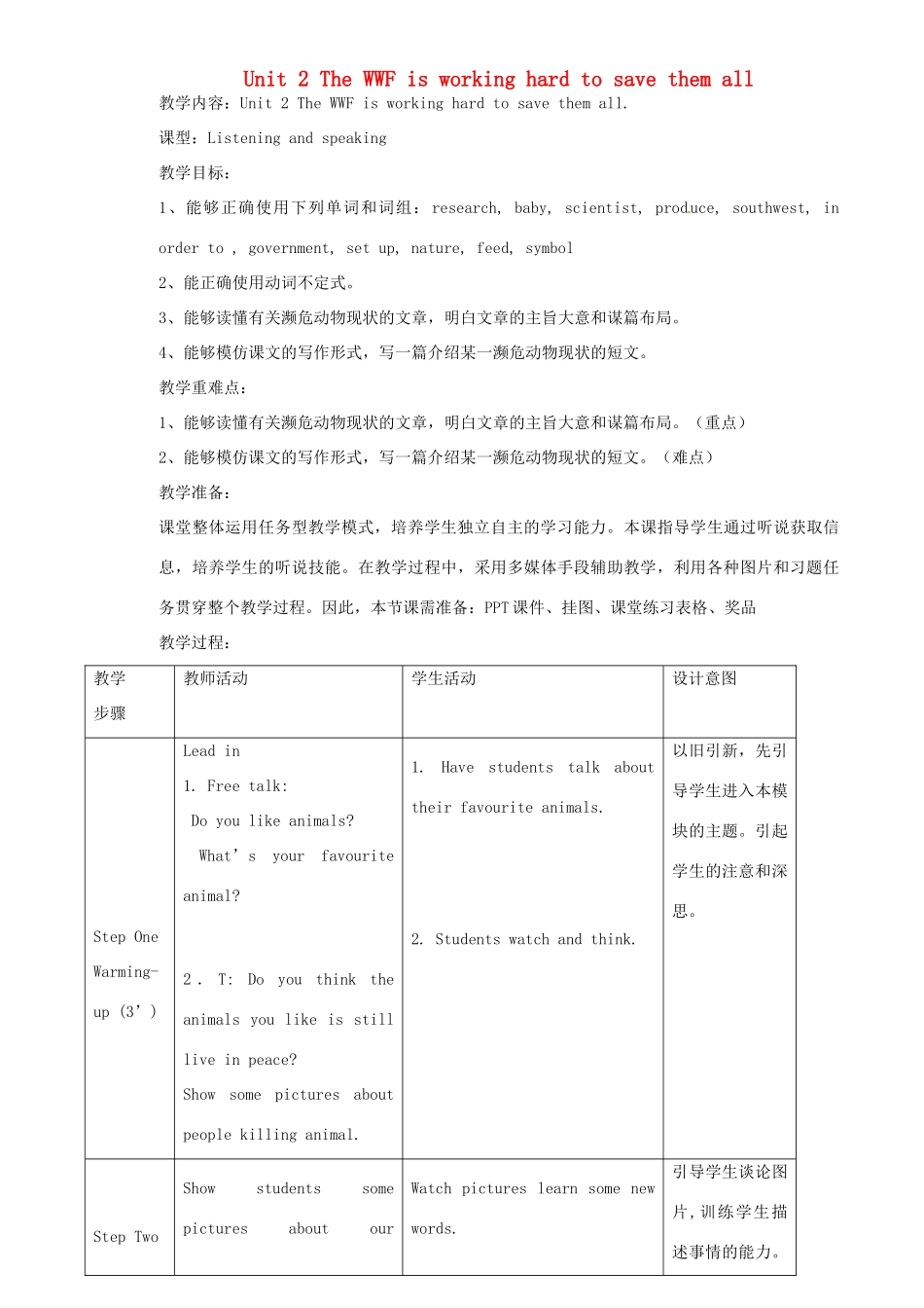 八年级英语上册 Module 6 Unit 2 The WWF is working hard to save them all教案 （新版）外研版-（新版）外研版初中八年级上册英语教案_第1页