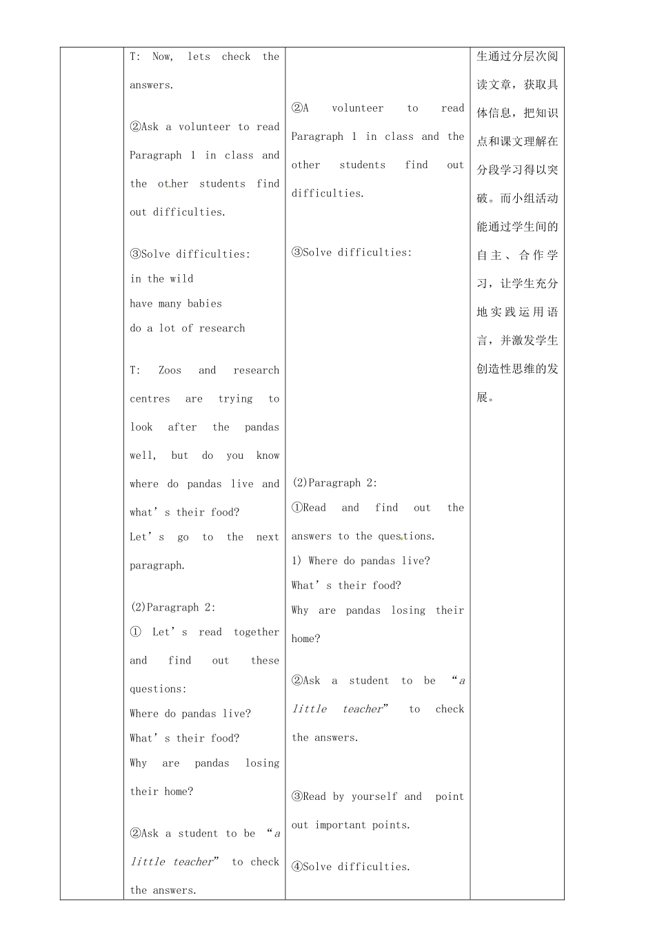 八年级英语上册 Module 6 Unit 2 The WWF is working hard to save them all教案 （新版）外研版-（新版）外研版初中八年级上册英语教案_第3页